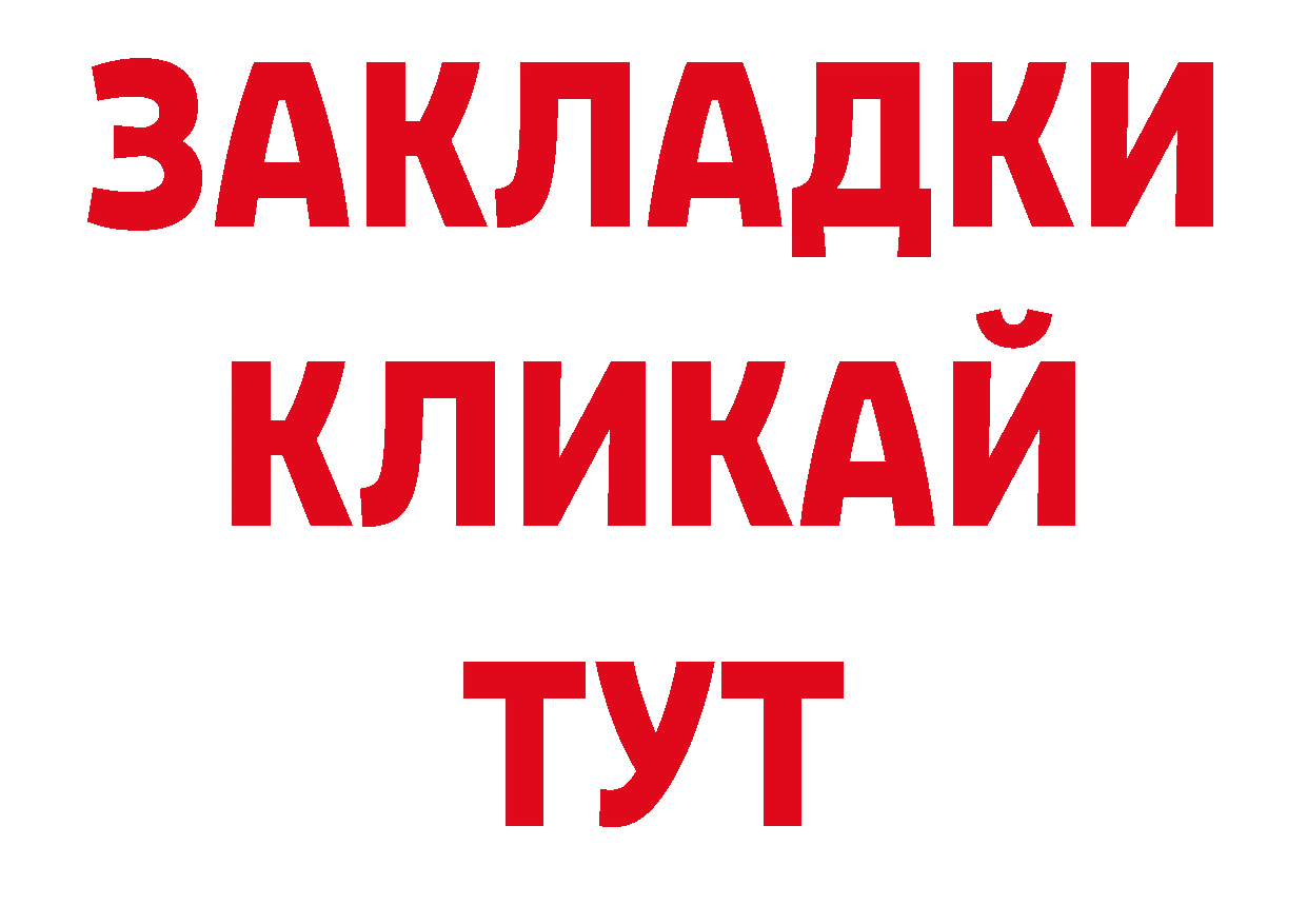 Где продают наркотики? площадка наркотические препараты Абинск